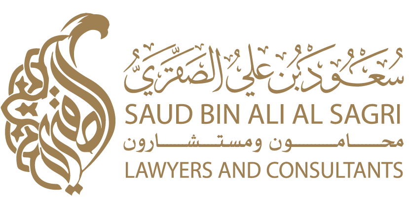 صورة سعود بن علي بن حمد الصقري