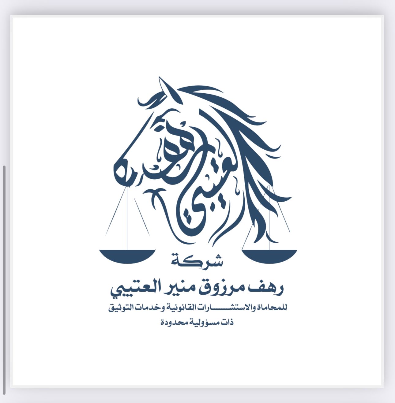 صورة رهف مرزوق منير العتيبي