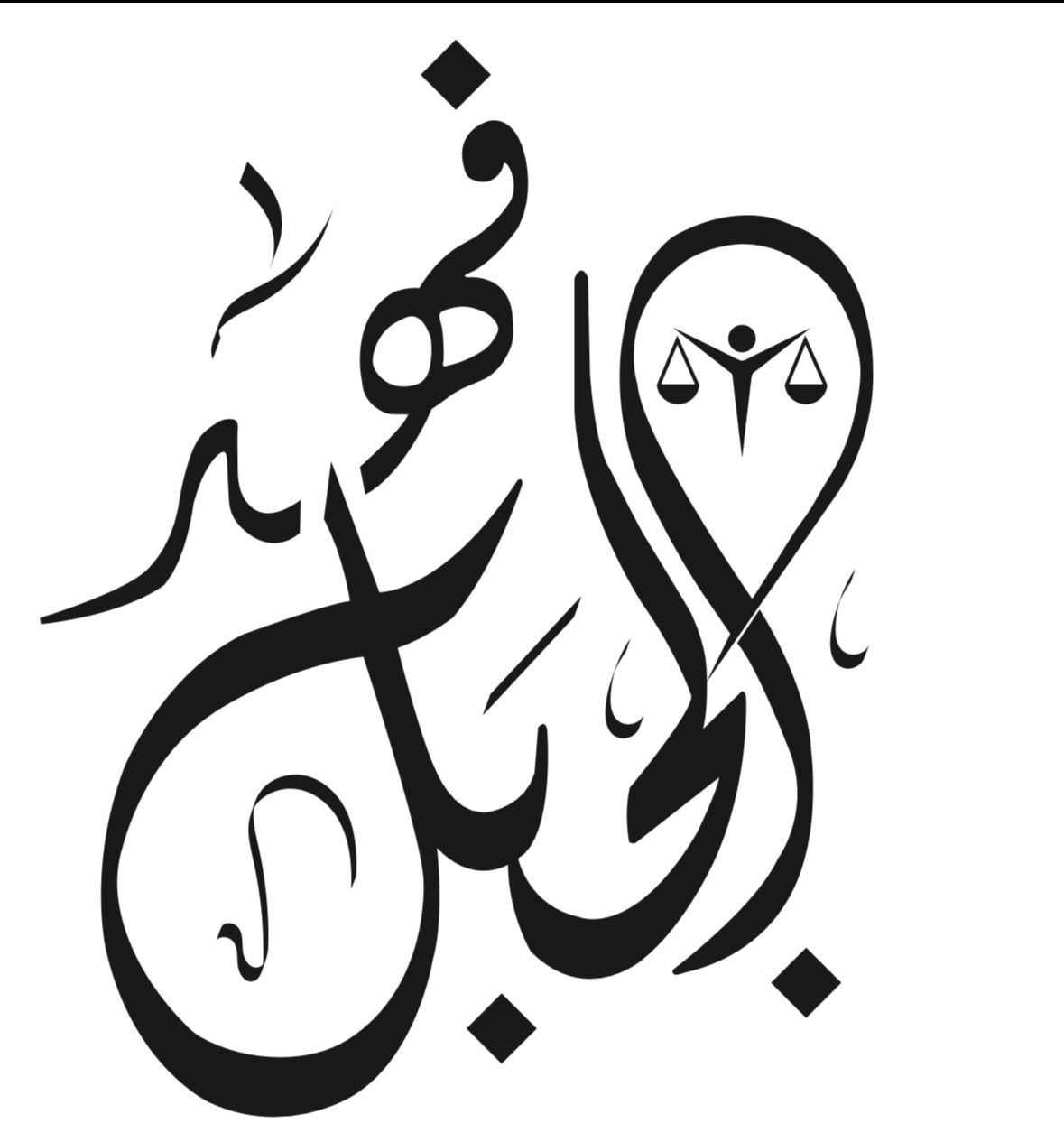 صورة فهد منقل دغيم العنزي