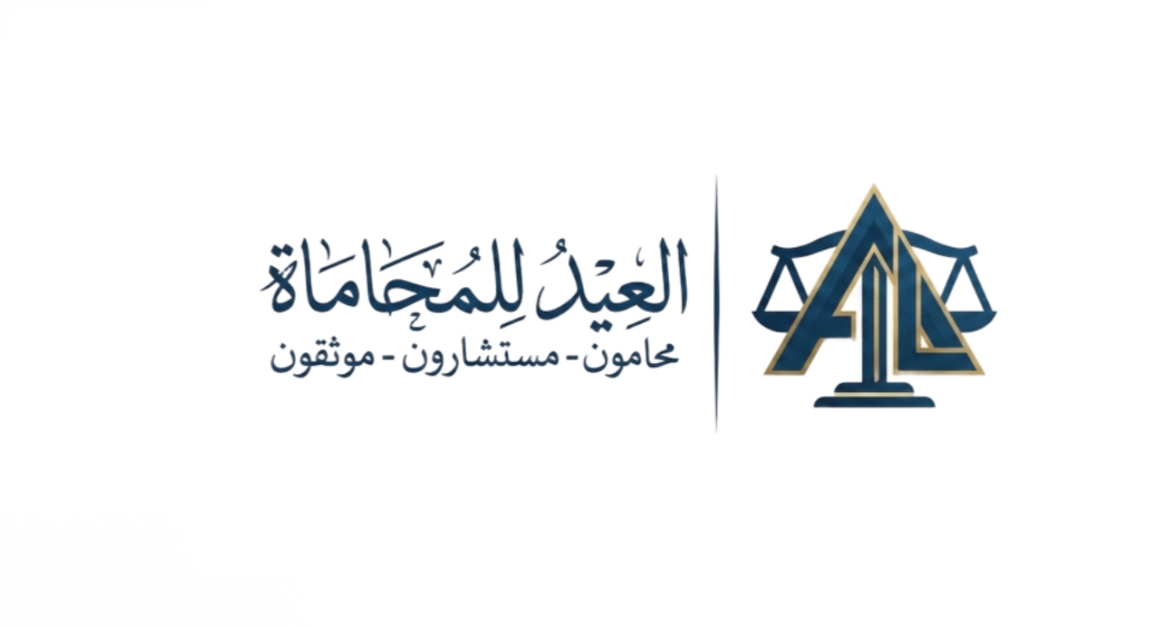 صورة عبدالرحمن سلطان عبدالرحمن العيد