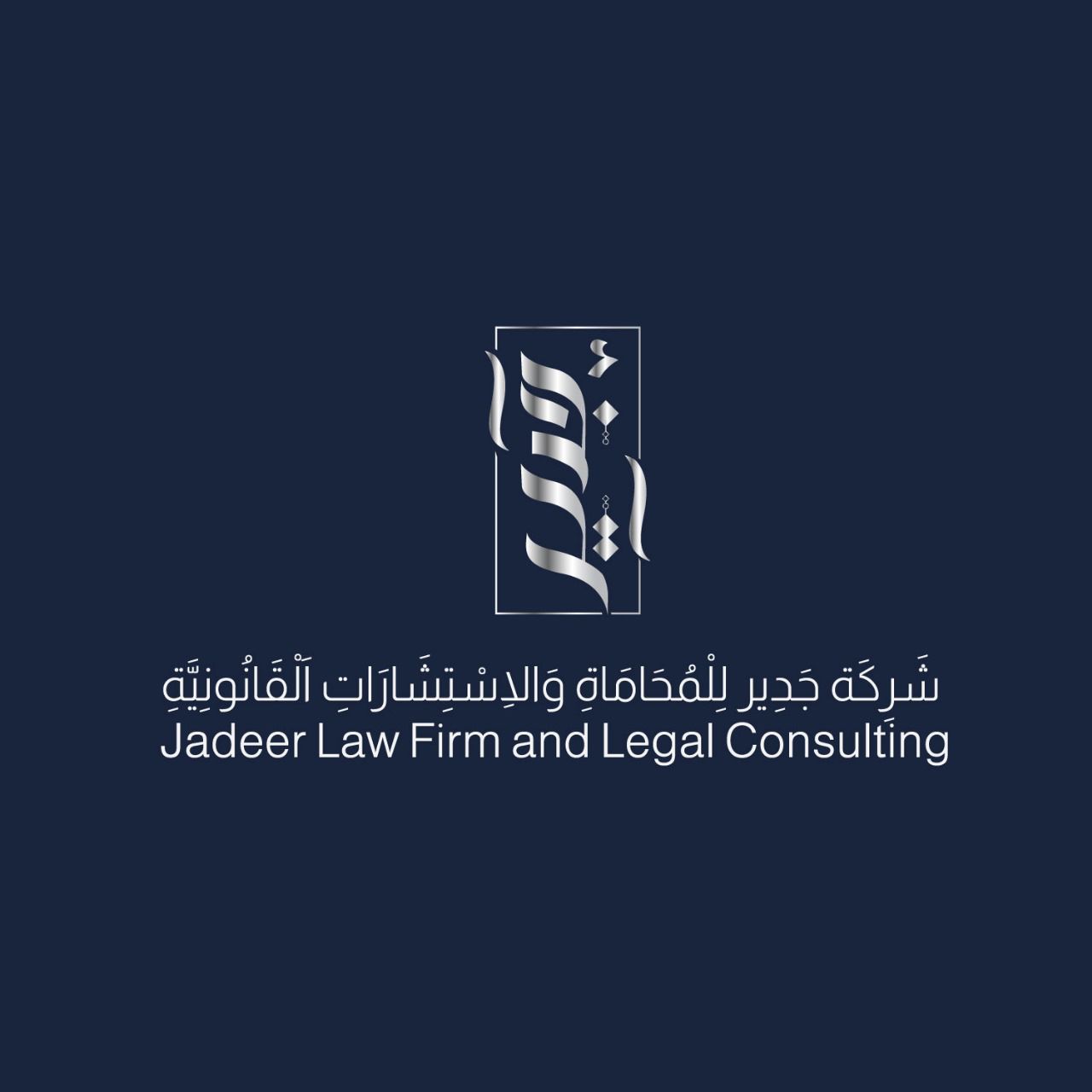 صورة وليد عبدالله مرعي الزهيري