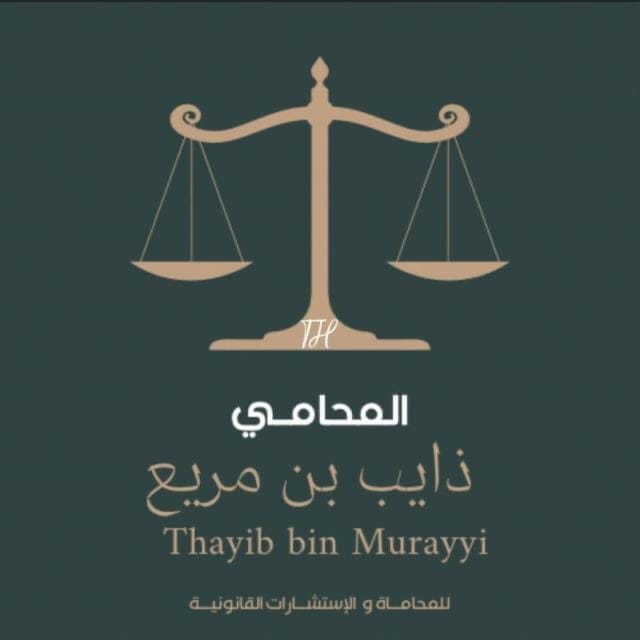 صورة ذايب مريع مساعد المقاطي