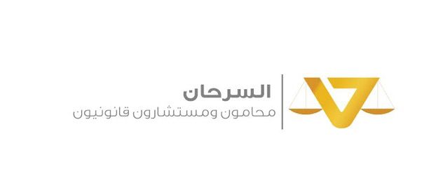 صورة عبدالرحمن علي سرحان ال سرحان الغامدي