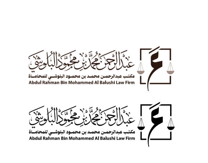 صورة عبدالرحمن محمد محمود البلوشي