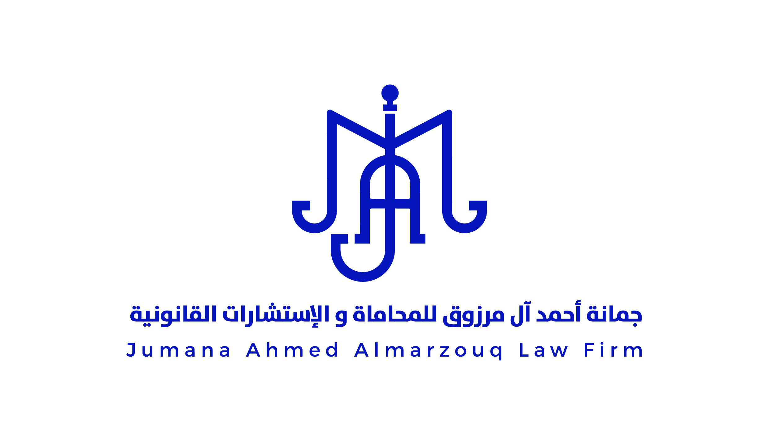 صورة جمانه احمد بن حسن آل مرزوق