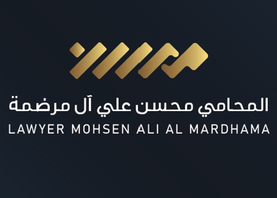 صورة محسن علي بن احمد ال مقبول