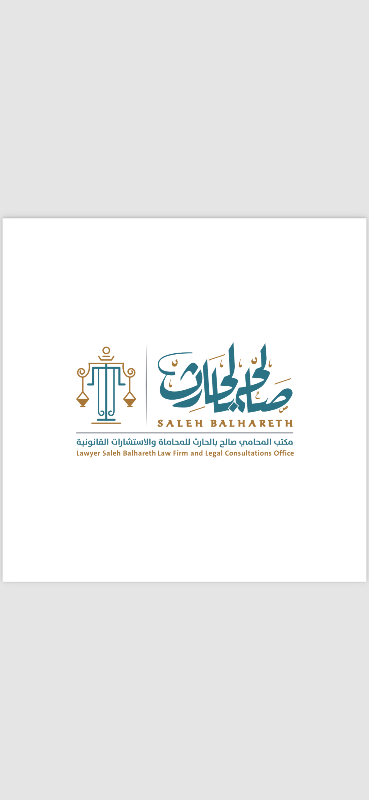 صورة راكان نايف بن هادي ال عباس