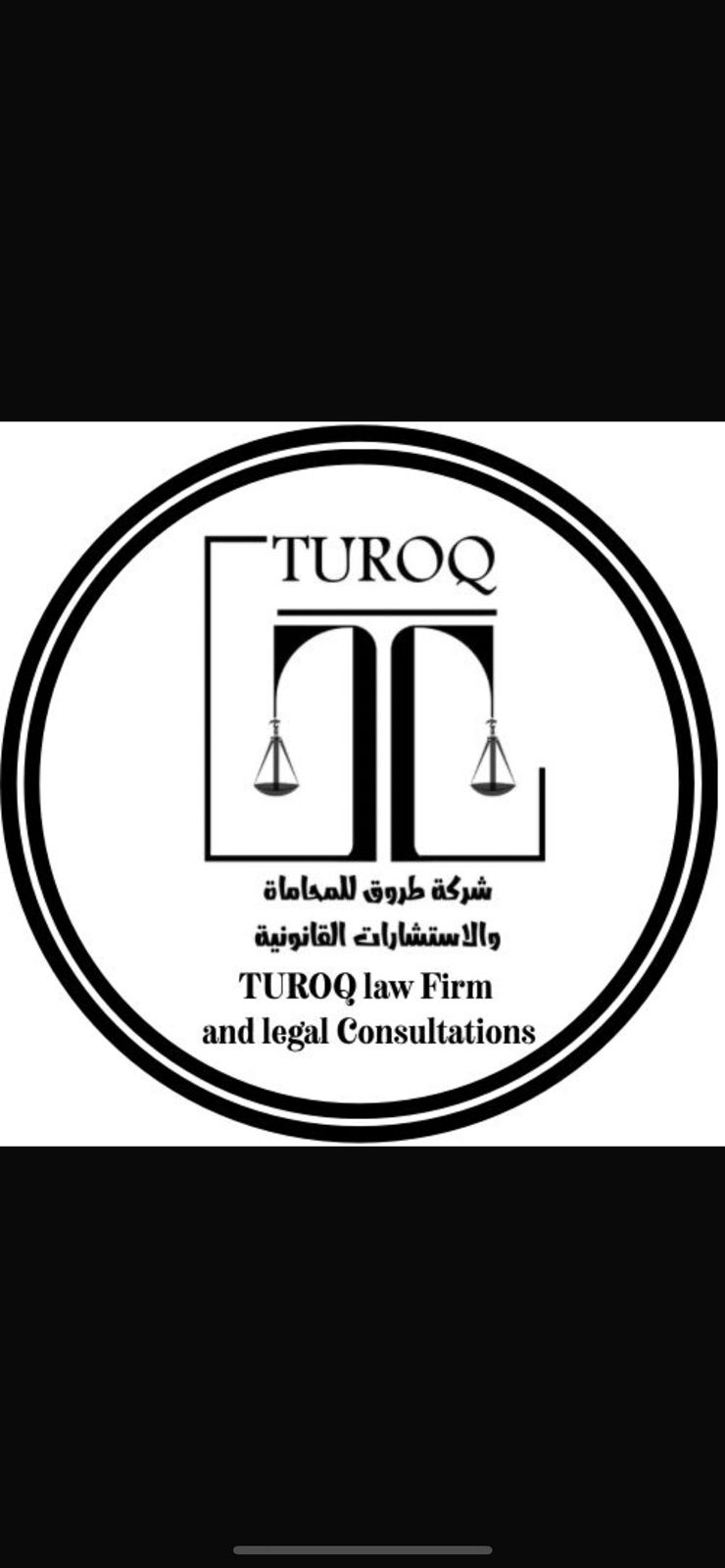 صورة رائد ابراهيم نزال الشمري