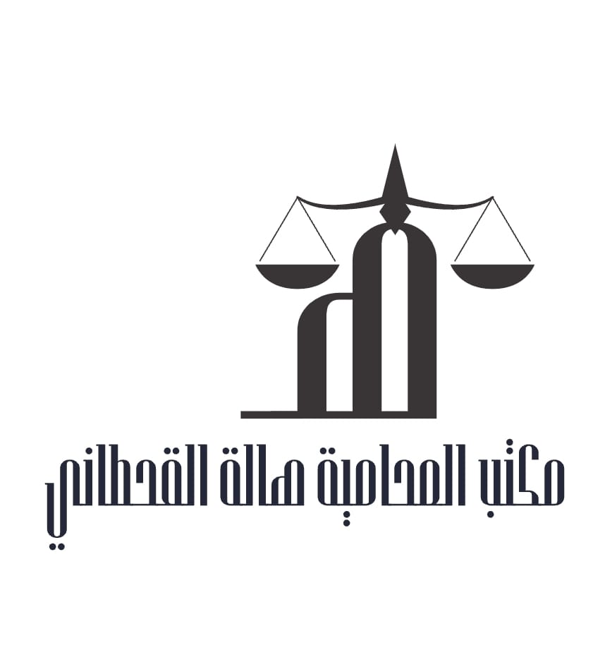 صورة هاله منير ظافر القحطاني