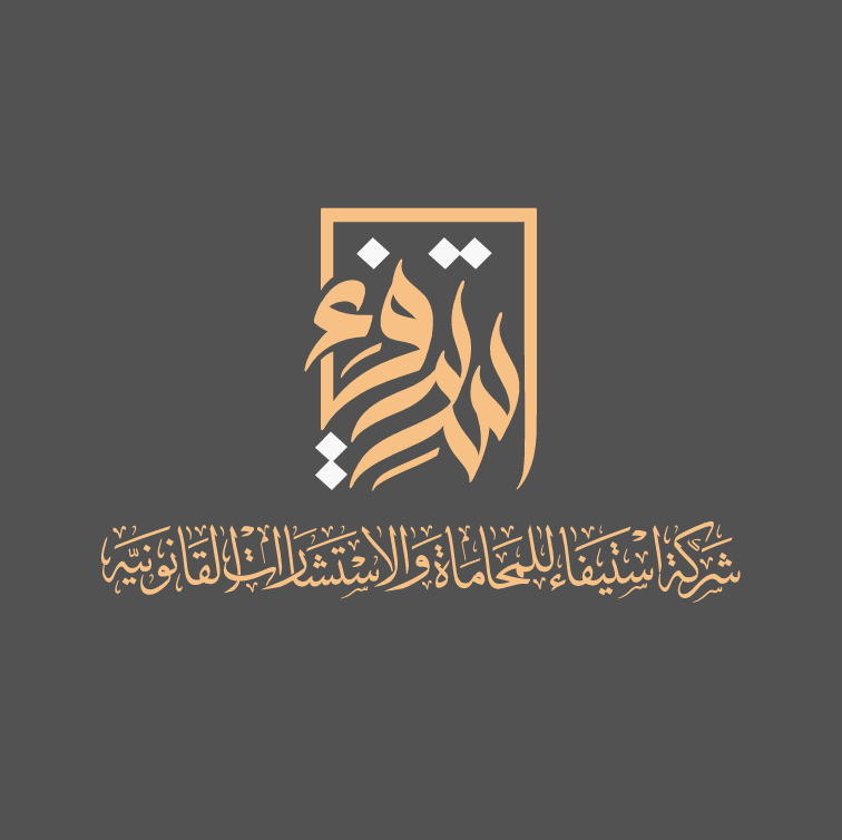 صورة عاصم محمد عبدالله الخضيري