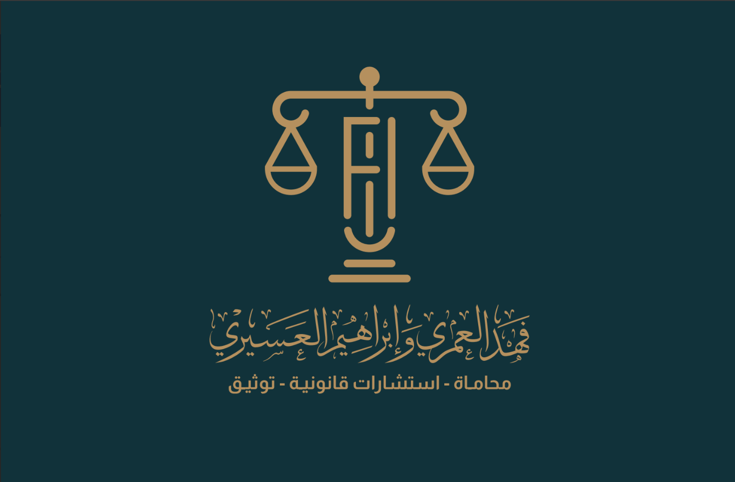 صورة ابراهيم مغرم بن ابراهيم عسيري