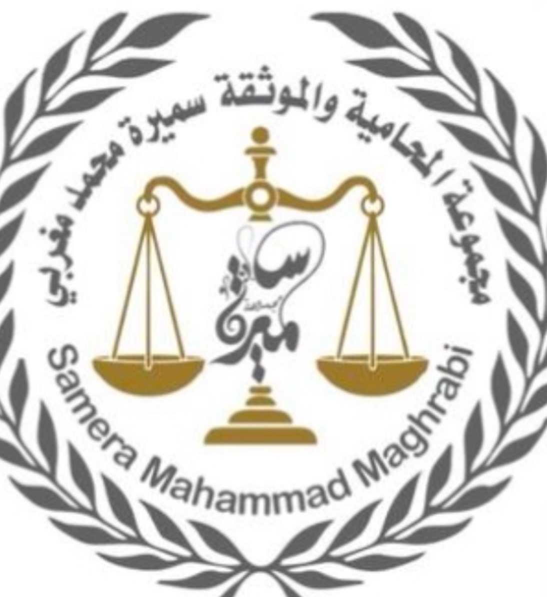 صورة سميره محمد صالح حبيب