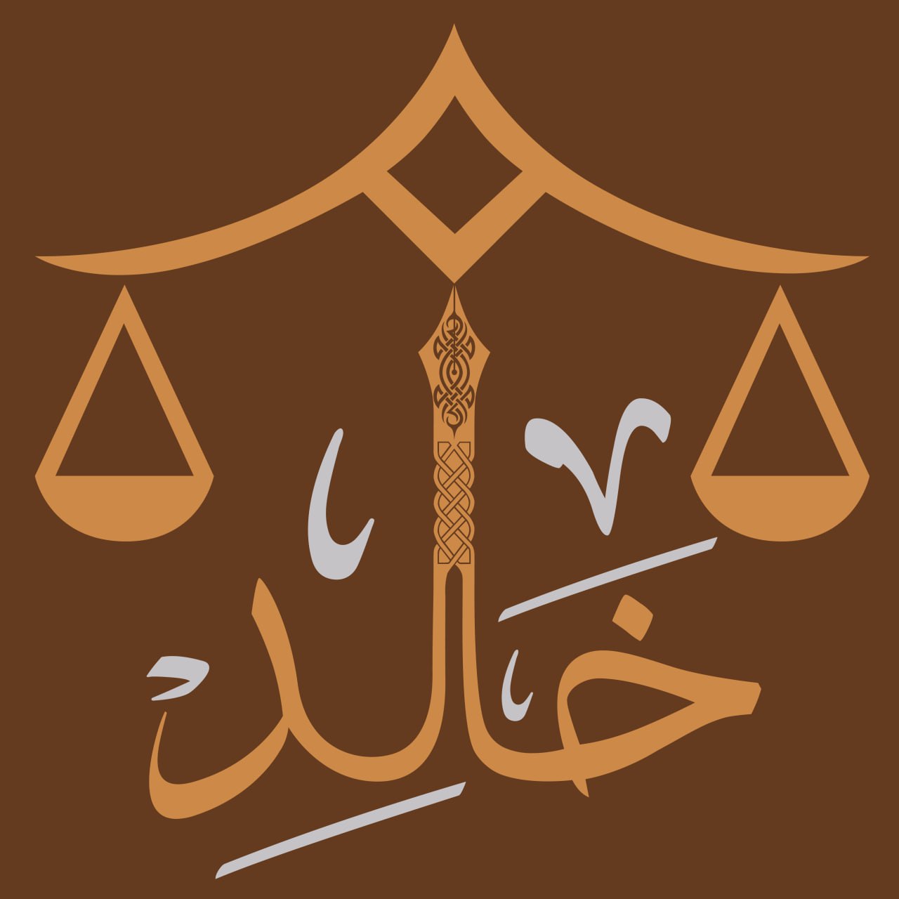 صورة خالد سليمان عاطي الجدعاني