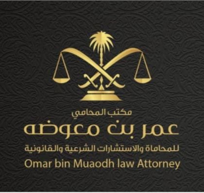صورة عمر معوضه  سعيد القحطاني