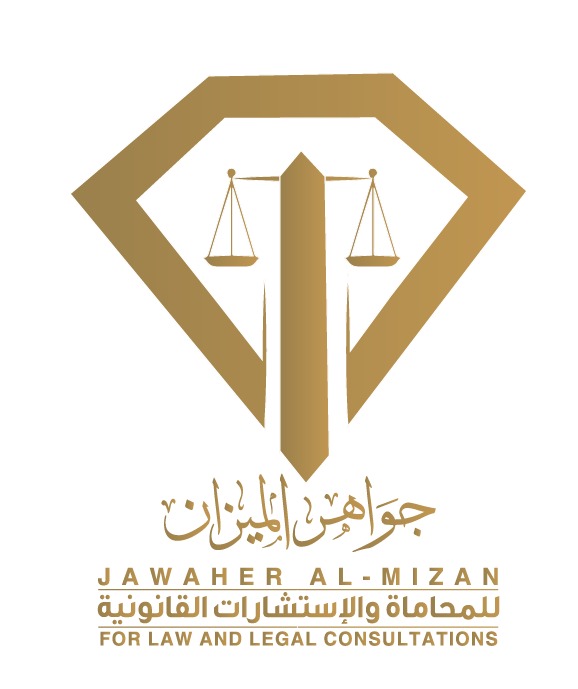 صورة جواهر عثمان حسن حدادي