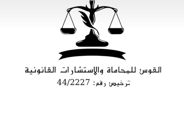 صورة متعب بدر عبدالرحمن القوس