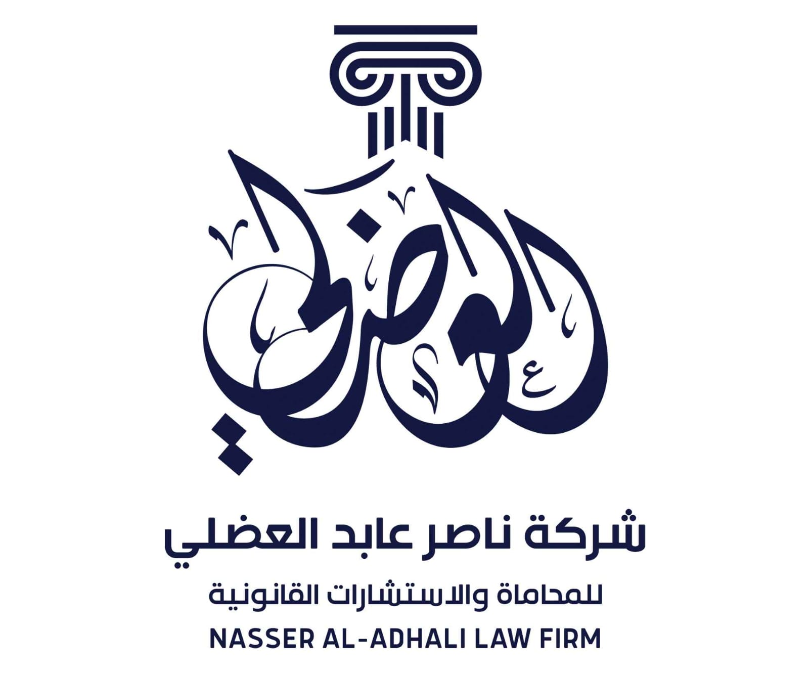صورة ناصر عابد العياضي العضلي