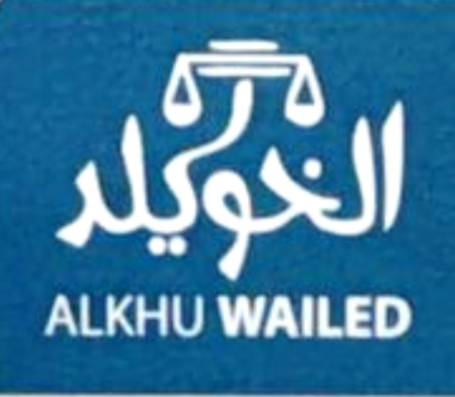 صورة عايض عايش سعيد الرويلي