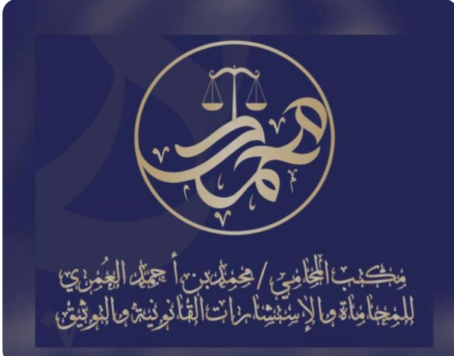 صورة محمد احمد حسن الزهراني