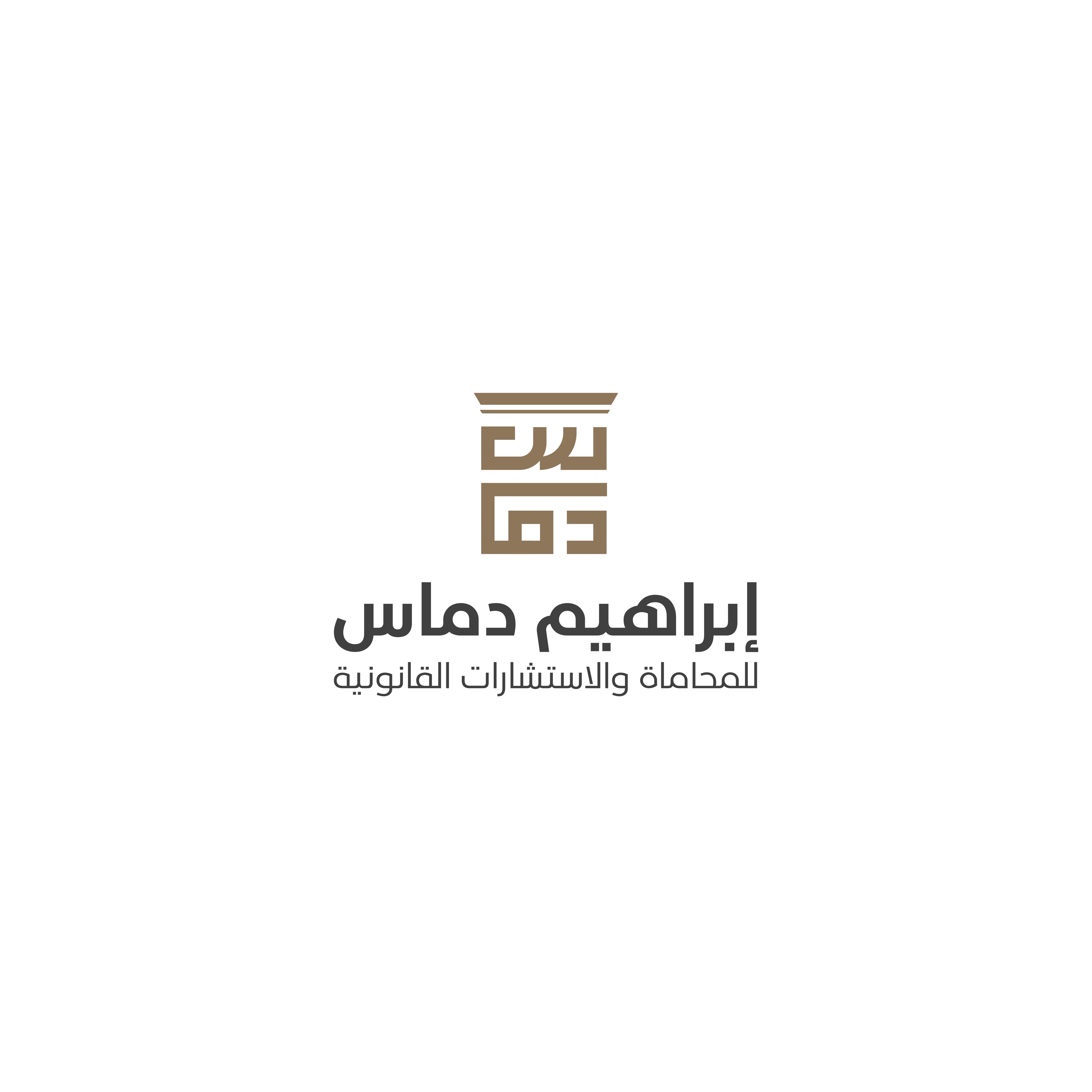 صورة ابراهيم مسفر بن سعيد الغامدي