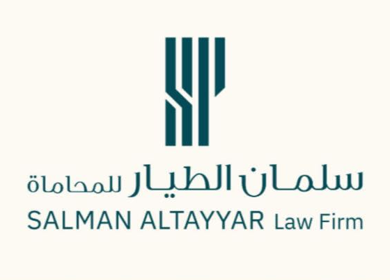 صورة نوف خالد عبدالله الطيار