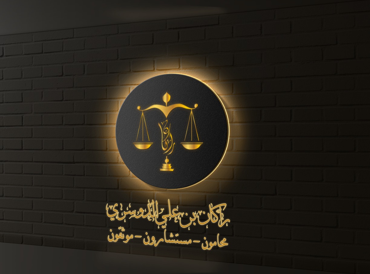 صورة راكان علي رشيد الدوسري