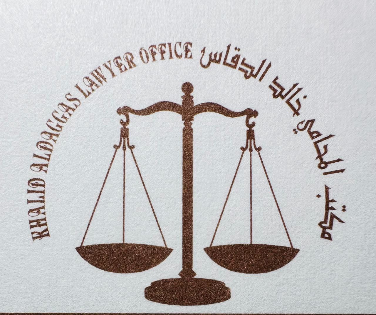 صورة خالد رمضان محمد الزهراني