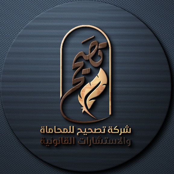 صورة هاله عبدالرحمن مطر الثبيتي