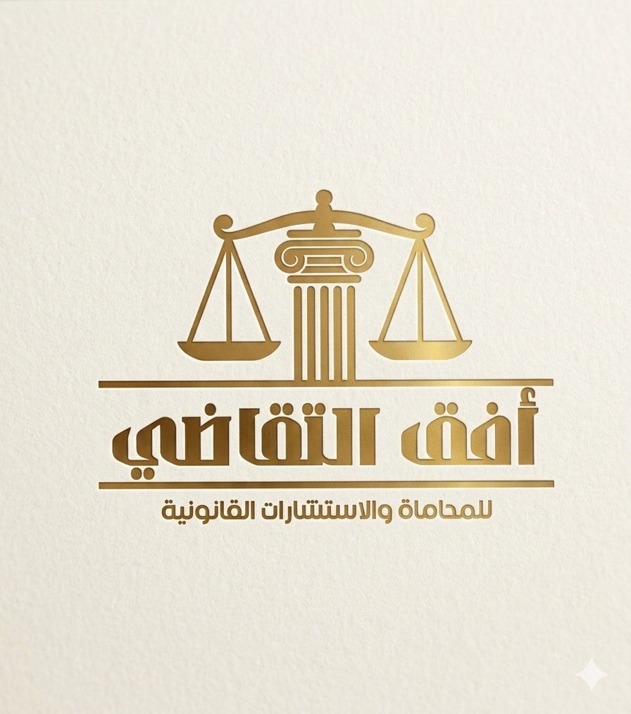 صورة سعد ناصر سعد الخضران