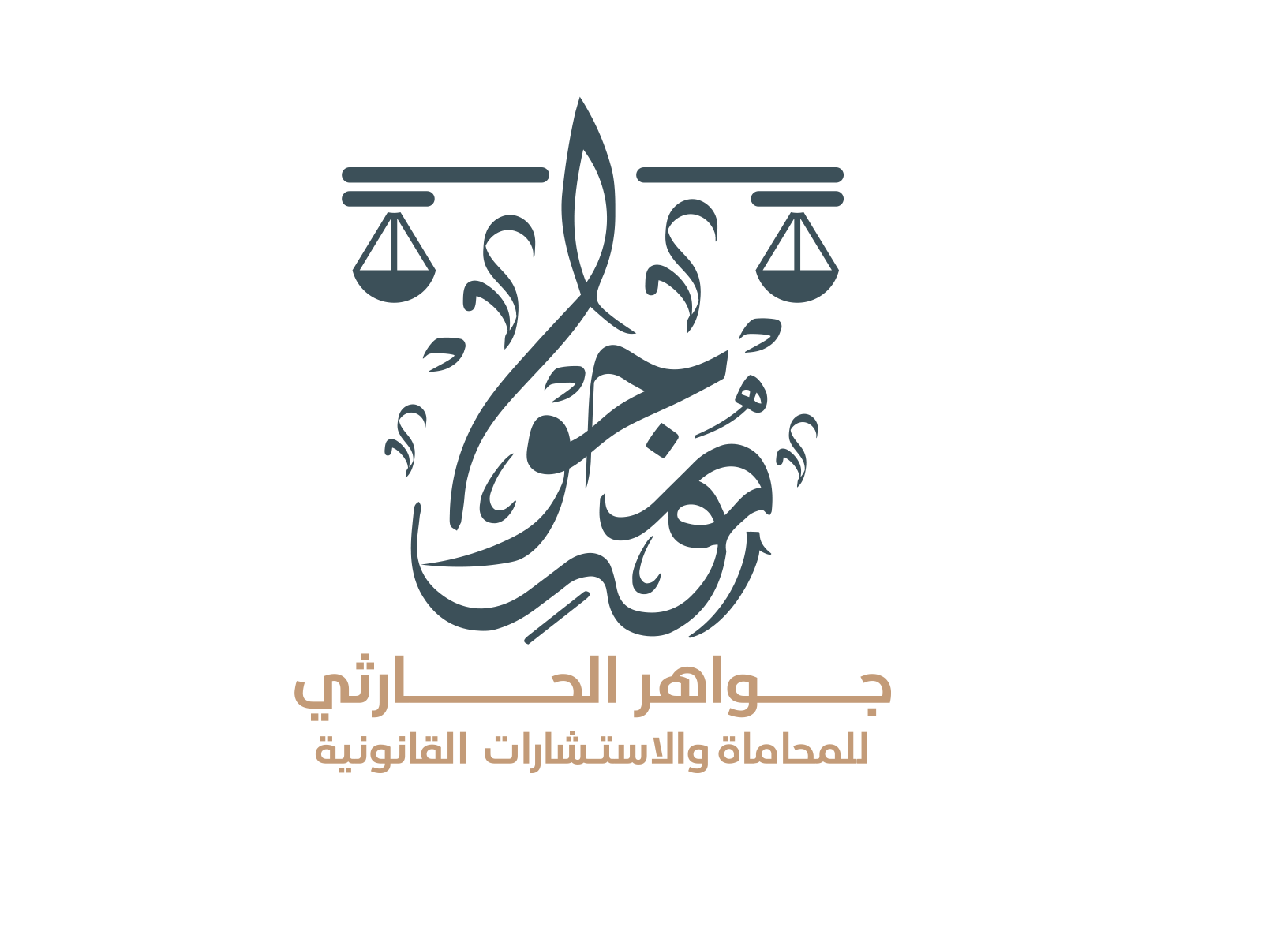 صورة جواهر نفال عالي الحارثي