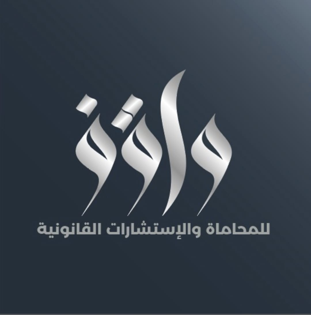 صورة الجوهره عبود نافع الحربي