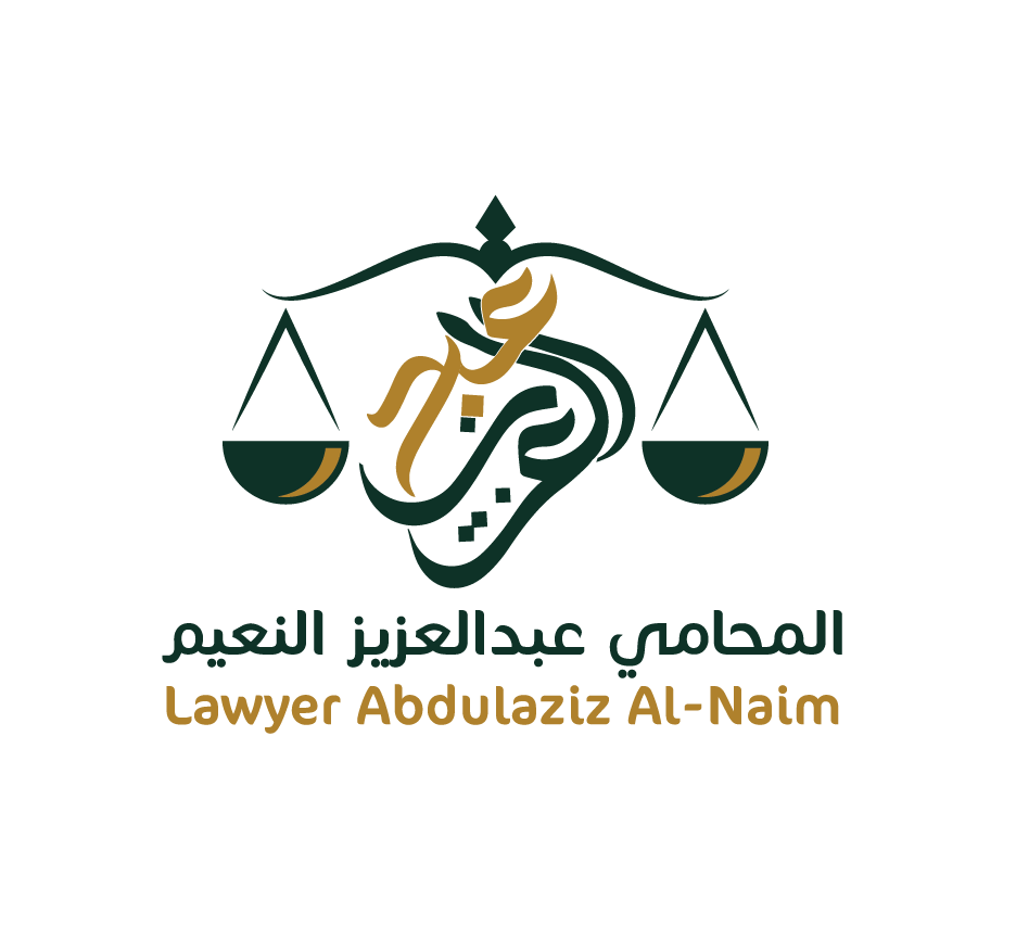صورة عبدالعزيز عدنان عبدالعزيز النعيم
