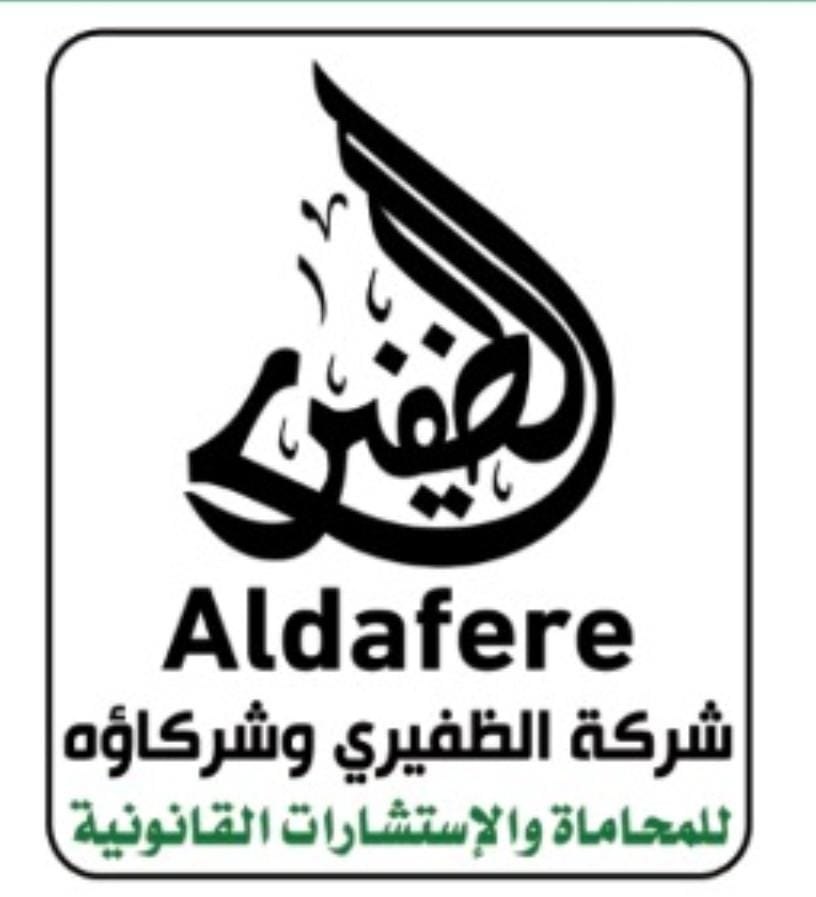 صورة عبدالله ناشي عمير الظفيري