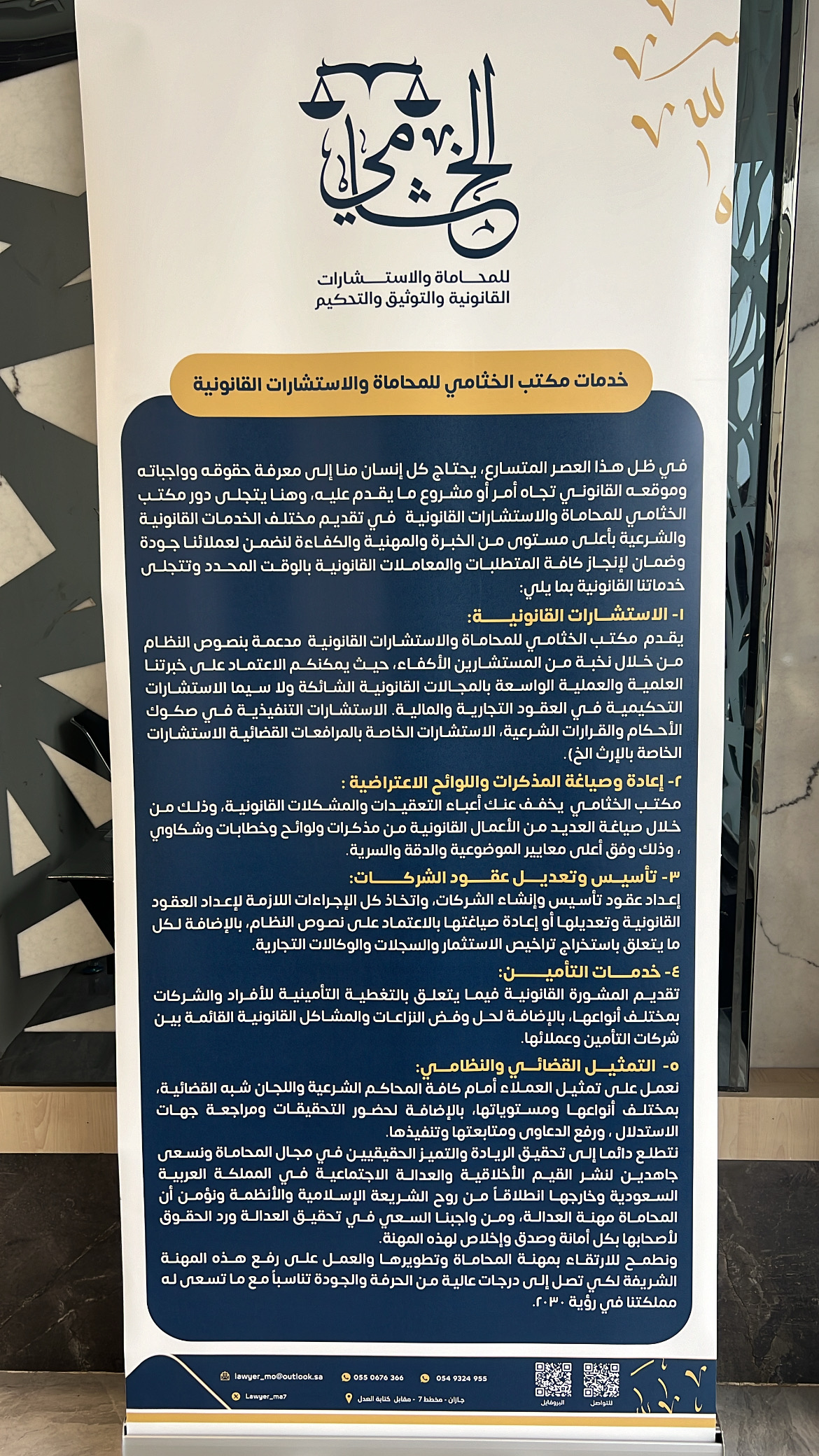 صورة محمد احمد ابراهيم الخثامي
