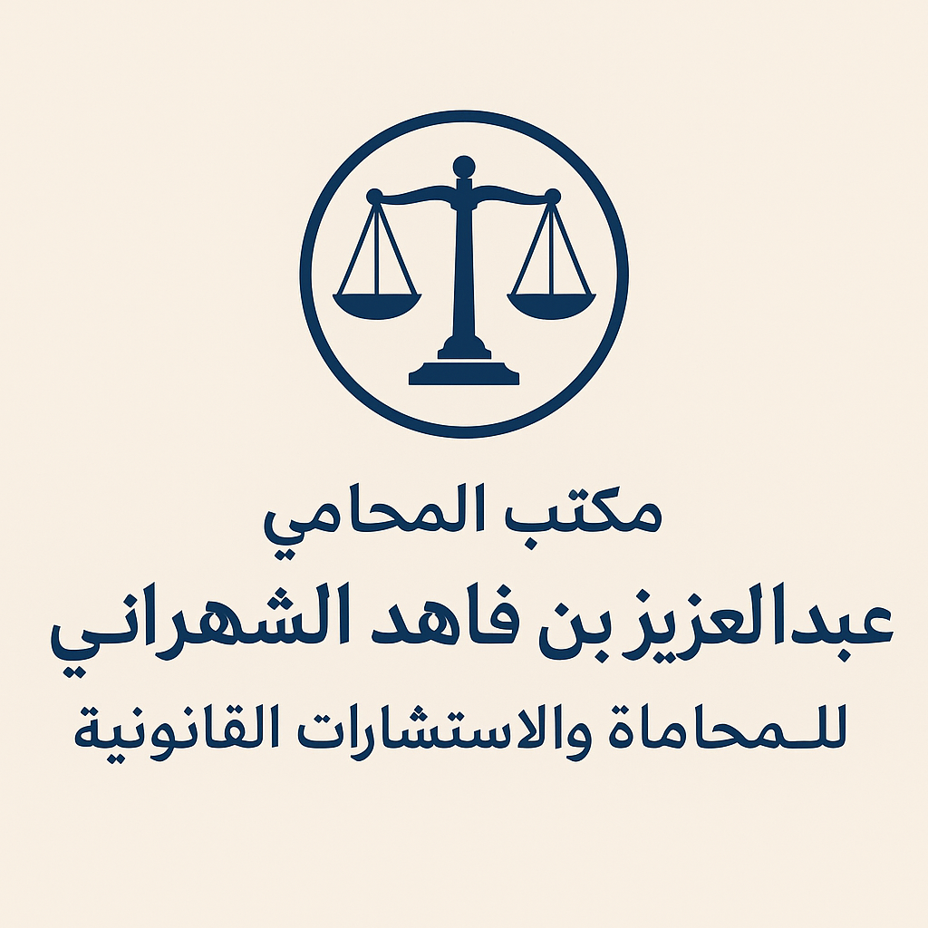 صورة عبدالعزيز فاهد عبدالرحمن الشهراني
