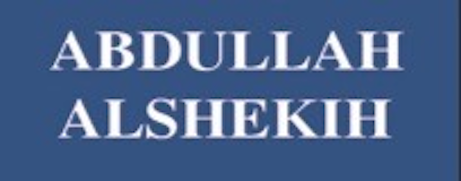 صورة عبدالله صالح عبدالعزيز آل الشيخ
