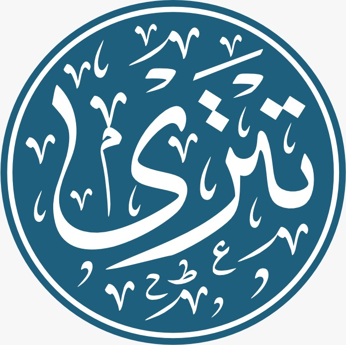 صورة عبدالاله محمد عبدالخالق ناشر الغامدي
