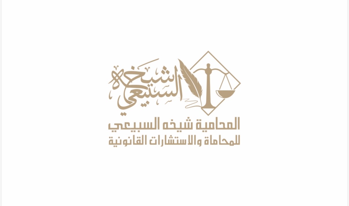 صورة شيخه عيد بن هلال السبيعي