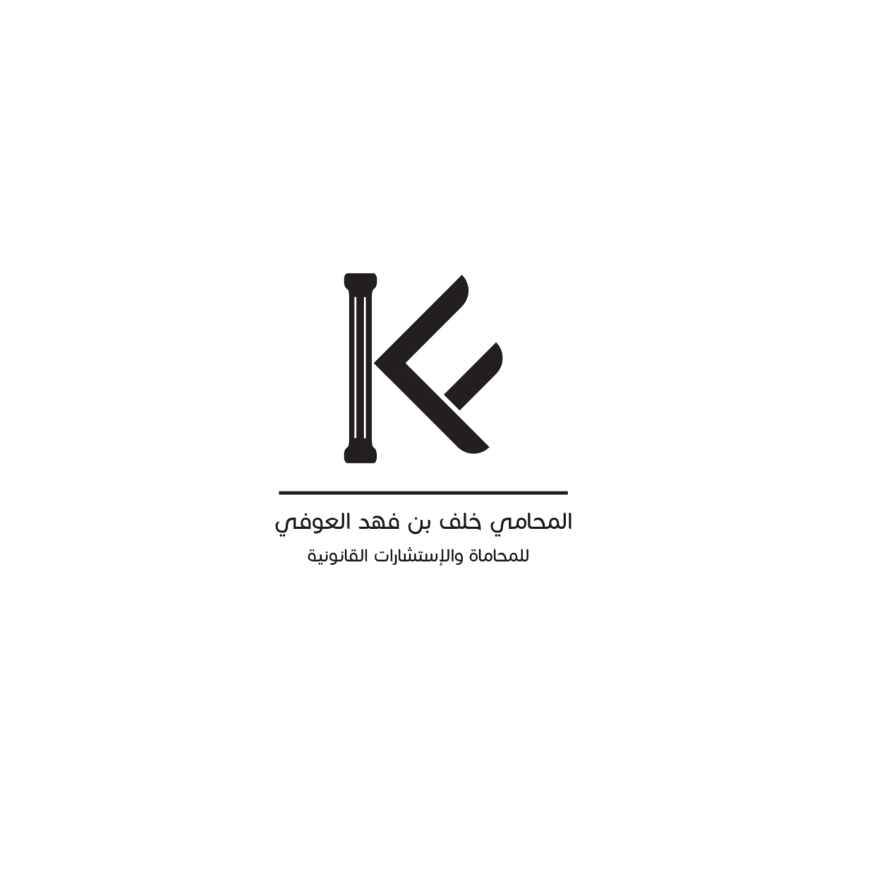 صورة خلف فهد خلف العوفي