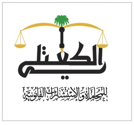 صورة عبدالله بن هادي بن ابراهيم الكعتلي