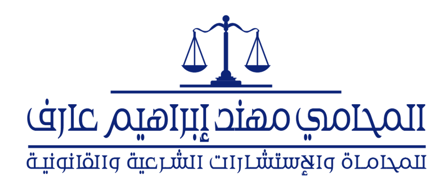 صورة مهند ابراهيم مصطفى عارف