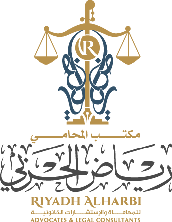 صورة رياض علوان محمد الحربى