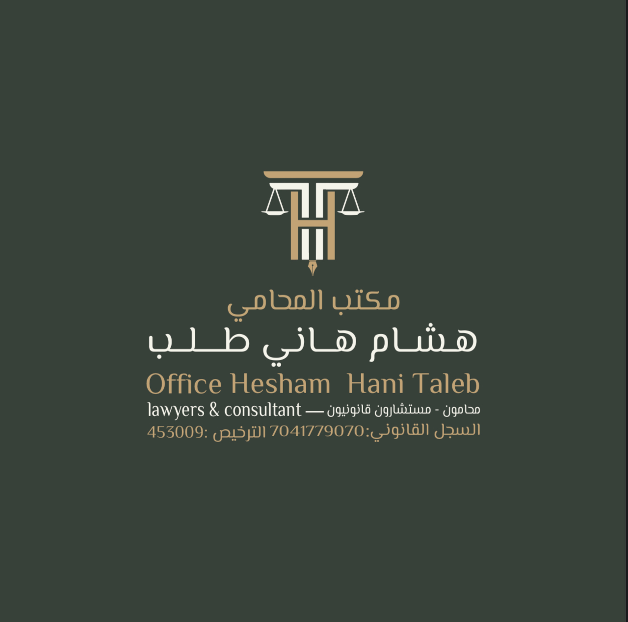 صورة زياد عبدالله بن معوض الفضلى