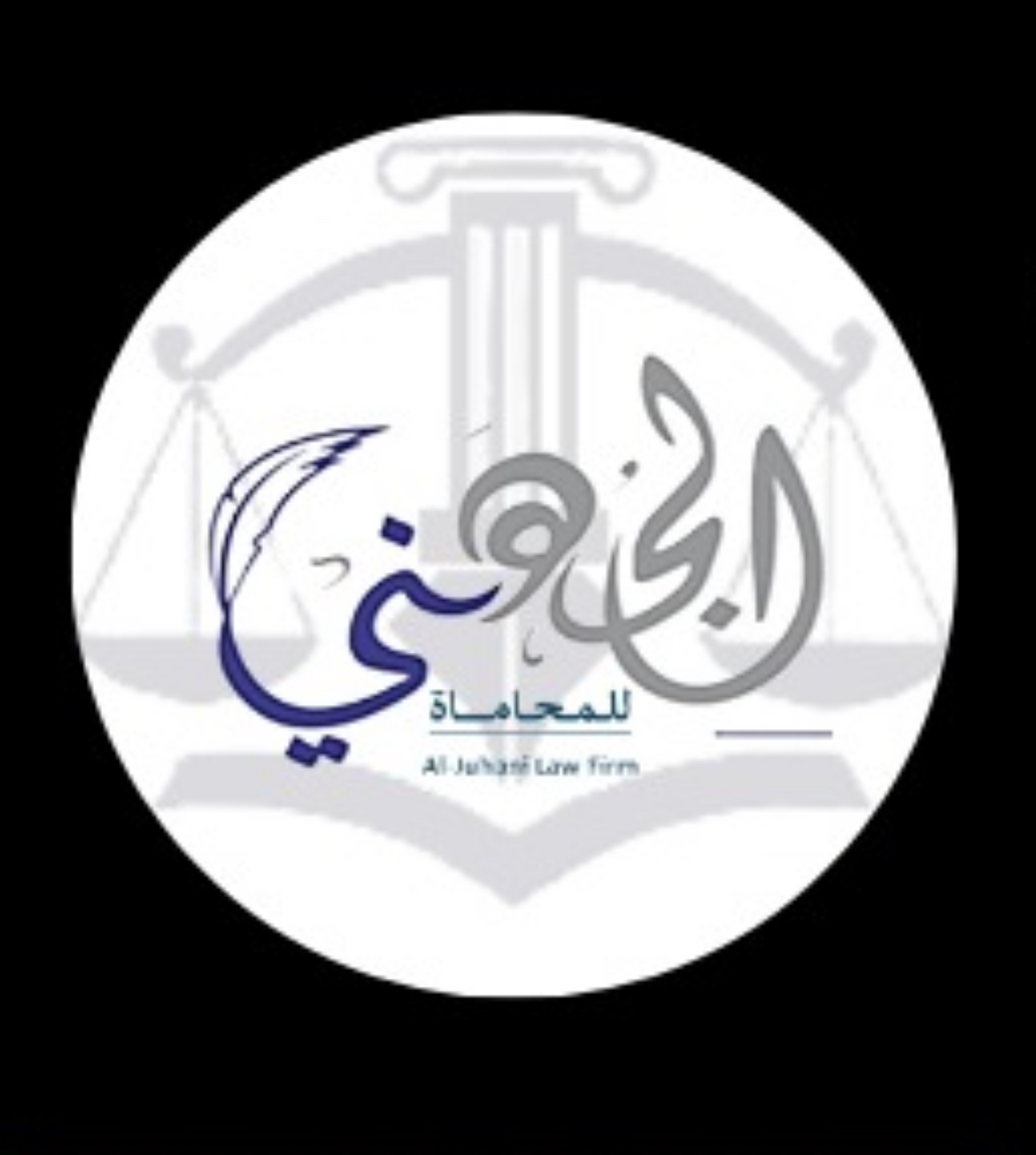 صورة مشعل محمد عبدالله الجهني