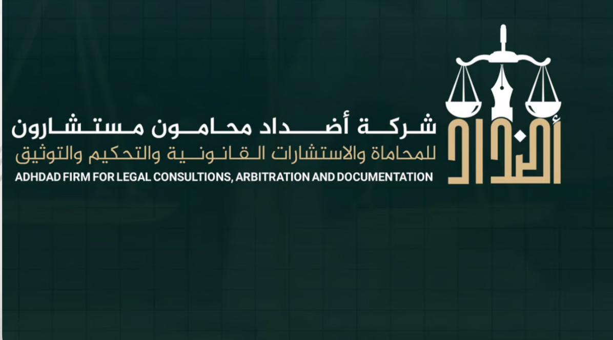 صورة عزيزه سعيد بن فالح القحطاني