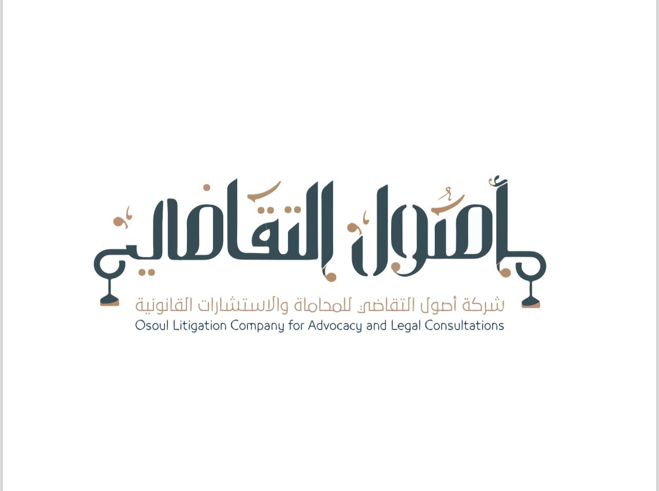 صورة فائز علي موسى الأسمري