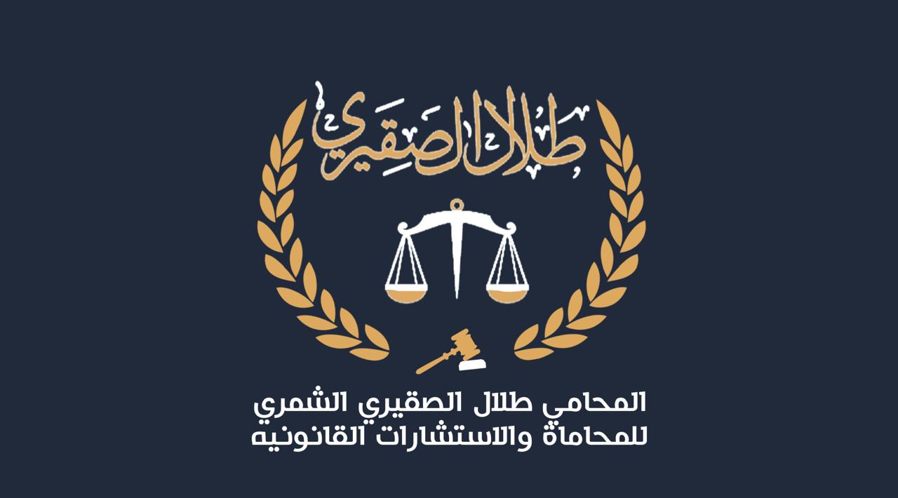 صورة طلال عبدالعزيز طلال الشمري
