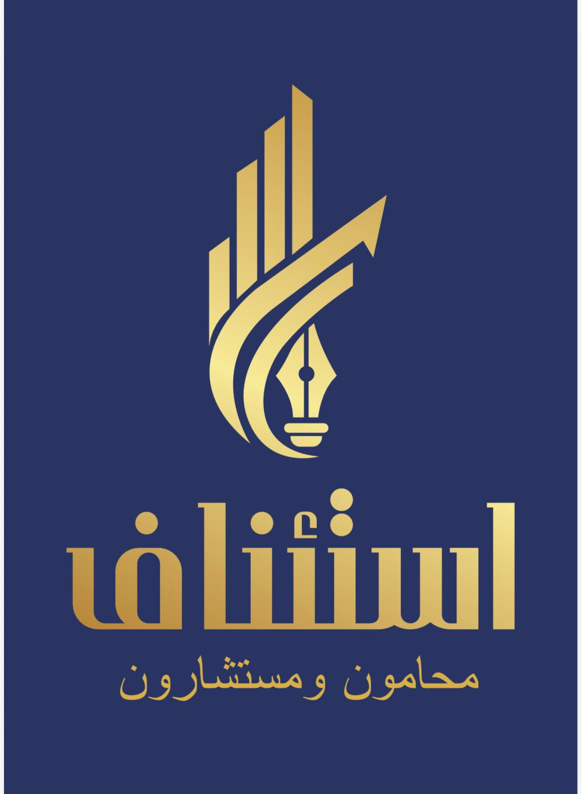 صورة صالح احمد بن حسن اليحياوي