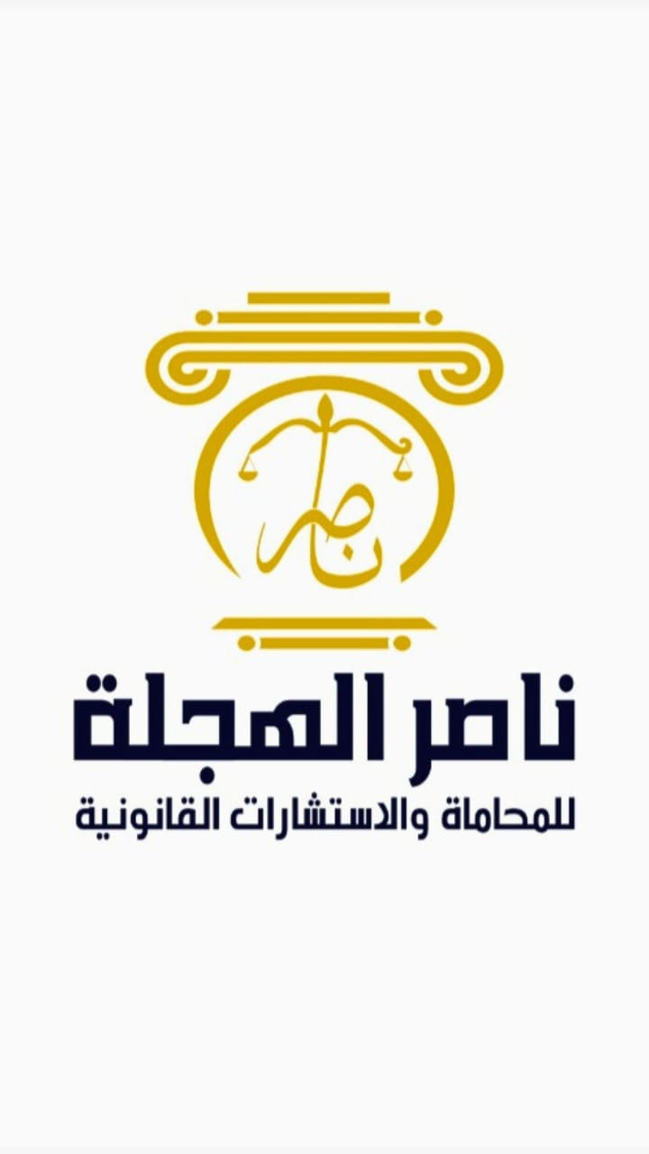 صورة ناصر وصل الله مراضي المطيري
