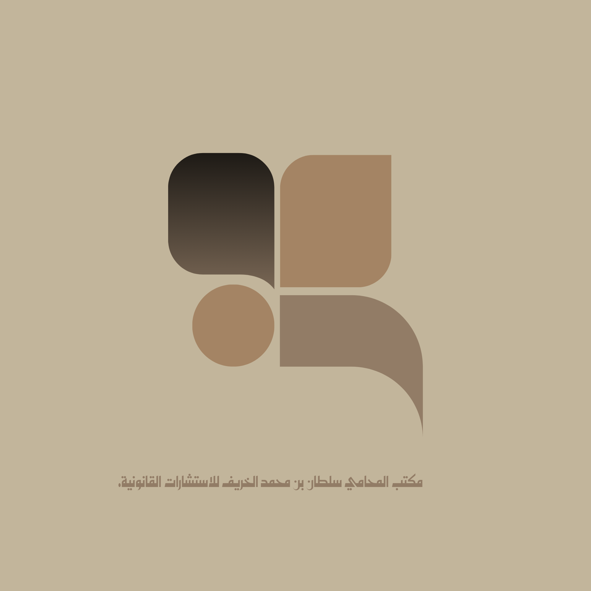 صورة سلطان محمد علي الخريف